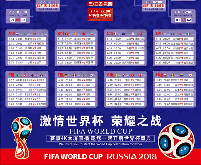 持续提升粘