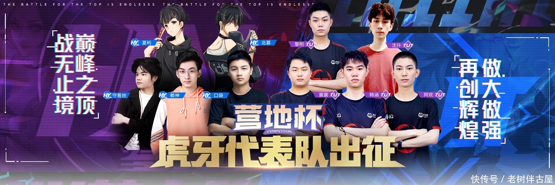 敢无上限犯