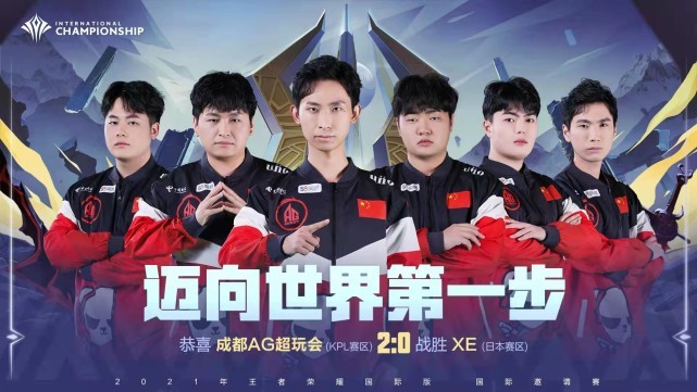 现了