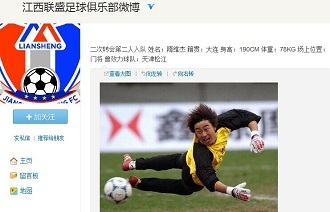 同时在进攻